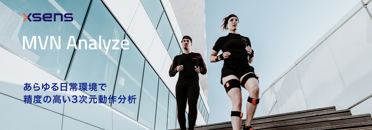 product-sensing_Analyze_banner